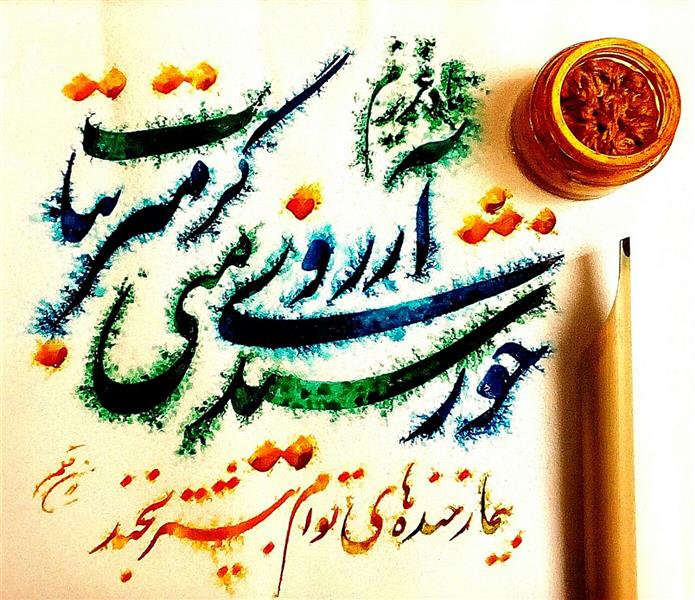 هنر سایر محفل سایر هنر ها محمود زرین قلم