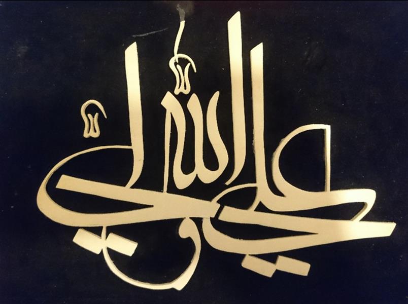هنر سایر محفل سایر هنر ها زانا کوردستانی معرقکاری علی ولی الله
#سعید_فلاحی
#سعید
#فلاحی
#زانا_کوردستانی
#زانا
#کوردستان
#لیلا
#لیلایم
#لیلا_طیبی
#رها
#رهایم
#رها_فلاحی
#کتاب
#شعر
#شعرک
#اشعار
#شاعر
#شعر_کوتاه
#شعر_سپید
#ایران
#عشق
#هایکو
#سایفایکو
#دوست
#ادبیات
#ادبیات_فارسی
#ادبیات_کردی
#کورد
#کردستان
#کرمانشاه
#همدان
#لرستان
#بروجرد
#نهاوند
#انجمن_شعر_و_ادب_میخانه
#پریسکه
#سپکو
#چامه
#چامک
#چکامه
#شاعر
#نویسنده
#نقاش
#معرقکار
#معرفکاری
#هنرمند
#عکس
#عکس-نوشته
#عکاسی
#طبیعت
#متن
#تلگرام
#اینستاگرام
#غزل
#قصیده
#مثنوی
#سه_گانی
#چامه
#شعرناب
#شعرنو
#شعرپاک
#شعرایران
#شعرمعاصر
#شعرکلاسیک
#شعرها
#شاعران
#کامیاران
#دانش_آموز
#معلم
#دانشگاه
#مدرسه
#دانشجو
#اسلام
#zanakordistani
#lilatayebi
#saeidfallahi
#rahafallahi
#sheer
#mikhanehkolop