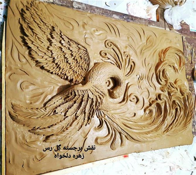 هنر سایر محفل سایر هنر ها زهره دلخواه  نقش برجسته گِل رس ...سیمرغ
