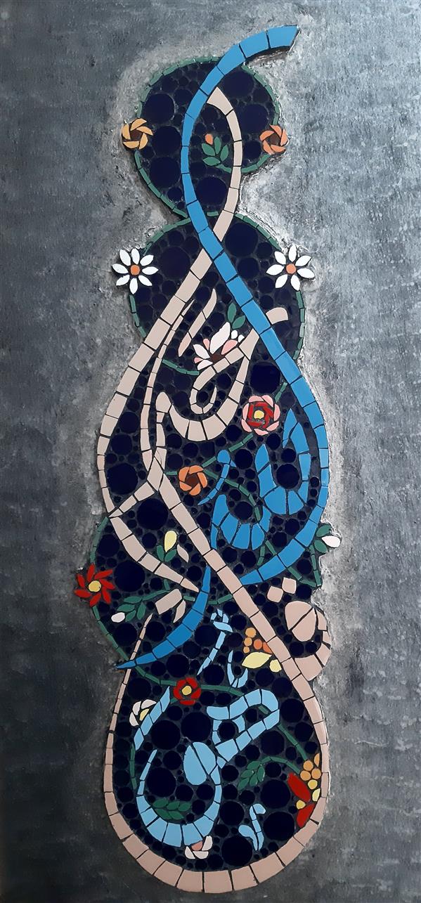 هنر سایر محفل سایر هنر ها mahboube khademi تابلوخط #قل هوالله#موزاییکی کار شده با #کاشی استخری بر روی چوب زمینه رنگ اکرولیک نقره ای 