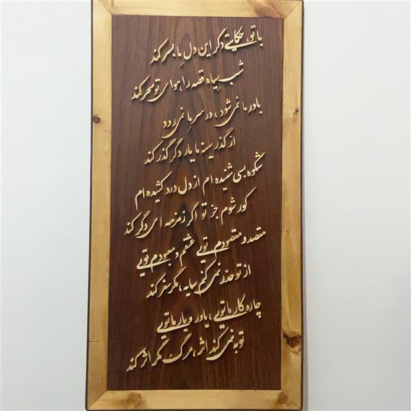 هنر سایر محفل سایر هنر ها Mehrdad Nouri 