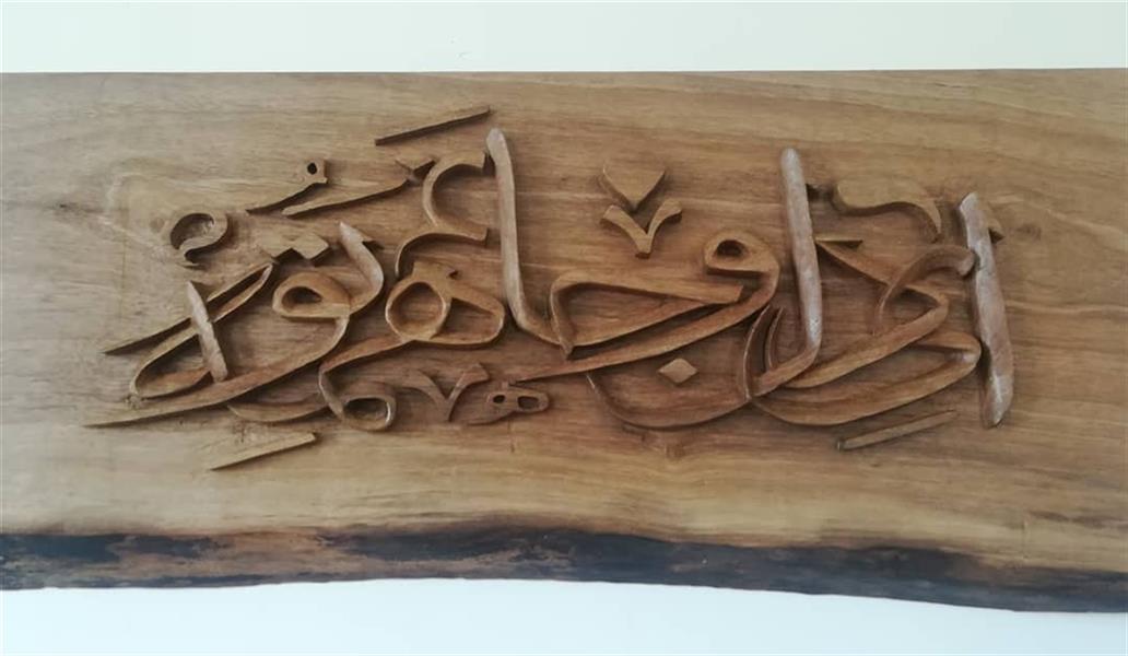 هنر سایر محفل سایر هنر ها نرگس طوسی #منبت _ساخته شده از چوب گردو