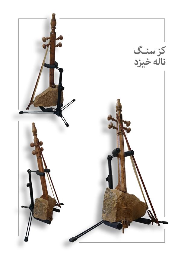 هنر سایر محفل سایر هنر ها محمد زحمتکش نام اثر: کز سنگ...
سال ,98
متریال: چوب، سنگ، فلز