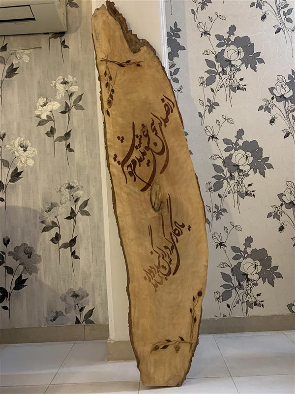 هنر سایر محفل سایر هنر ها علی پوراحمدی تابلو چوبی،سال۱۳۹۶،گنبددوار،علی پوراحمدی