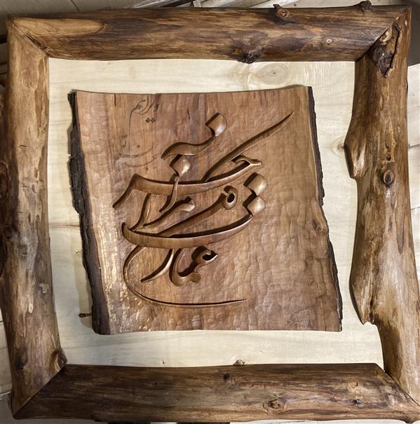 هنر سایر محفل سایر هنر ها هدیه امیری زاده ساخته شده از چوب گلابی و قاب فرم طبیعی چوب صنوبر
سال خلق:۱۳۹۹
نام اثر :ویرانی 
نام :هدیه امیری زاده