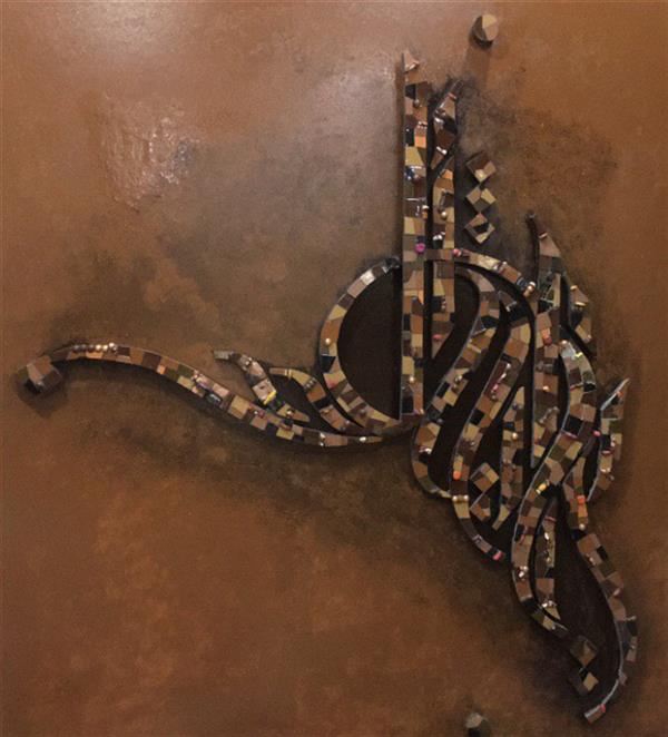 هنر سایر محفل سایر هنر ها محمدامین بدیعی ترکیب خط و سرامیک ساخته شده با تکنیک معرق کاشی ٩٦در ٩٦ سانت