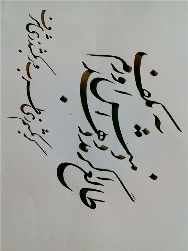 هنر سایر محفل سایر هنر ها کلک  شیدایی