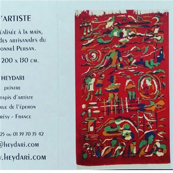 هنر سایر محفل سایر هنر ها فریبا حیدری اولین فرش دستبافت من، در یکی از نمایشگاههای پاریس، سال ۱۳۸۲
