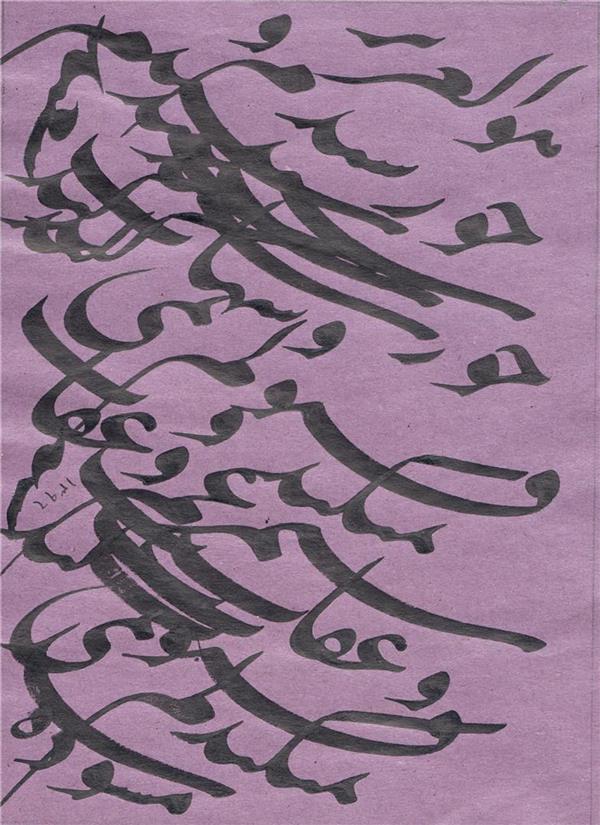هنر خوشنویسی سیاه مشق سعید توسلی اجرا بر روی کاغذ اهار مهره. کار دارای تذهیب با طلا میباشد