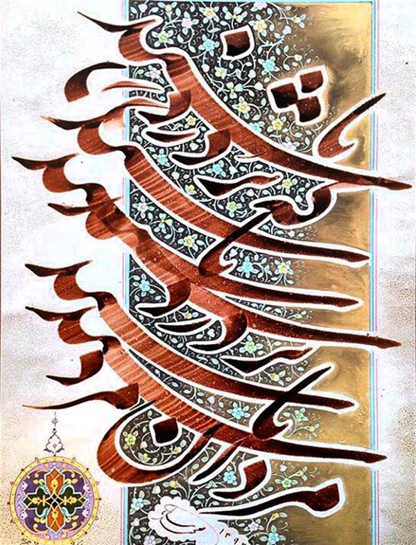هنر خوشنویسی سیاه مشق مجید شایان قیمت فروش تابلو با قاب و پاسپارتو