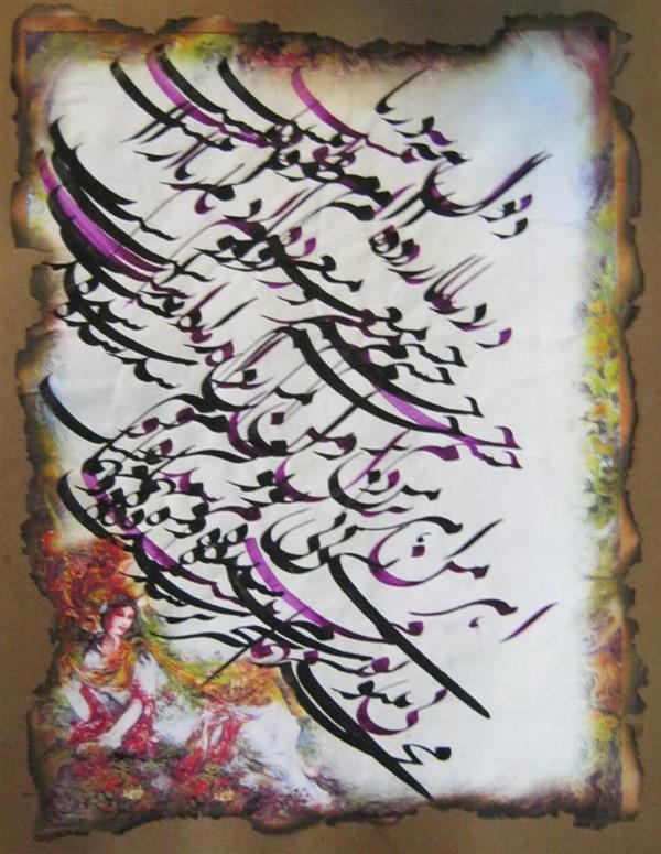 هنر خوشنویسی سیاه مشق حسن رضا  قلاعی   سیاه مشق نستعلیق : دل به دریا زده ام طوفانیست . . . . /  اندازه اثر 70-50