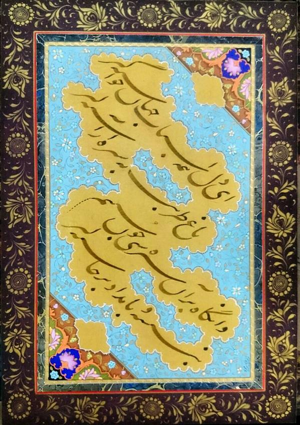 هنر خوشنویسی اشعار خیام (Hghgallery (Habib Qanbari اسباب جهان
سال اجرا 1393خط حبیب قنبری 
تذهیب و پاسپارتو شده بهمراه قاب  سایز ۵۰×۷۰