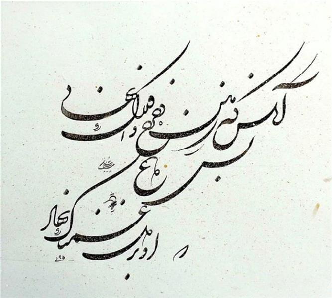 هنر خوشنویسی اشعار خیام شایان پیمانی آنکس که زمین و چرخ و افلاک‌نهاد
بس داغ که او بر دل غمناک نهاد
#خیام