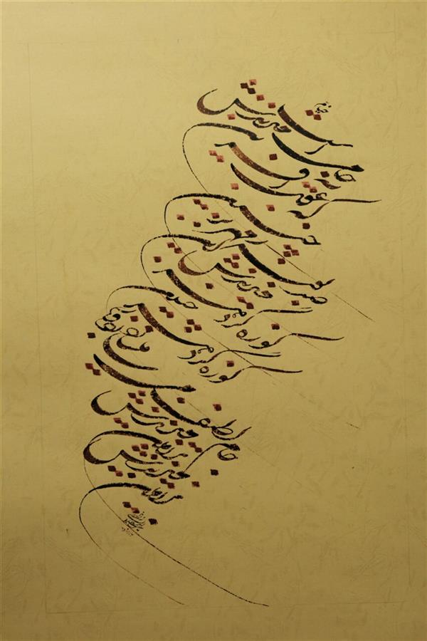 هنر خوشنویسی اشعار خیام ایرج سلیمانزاده شعر از خیام   اندازه 50 در 70