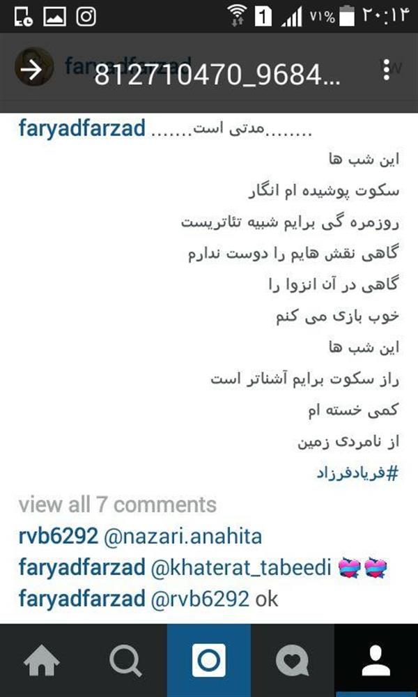هنر شعر و داستان شعر دلتنگی فرزاد - عرب 
