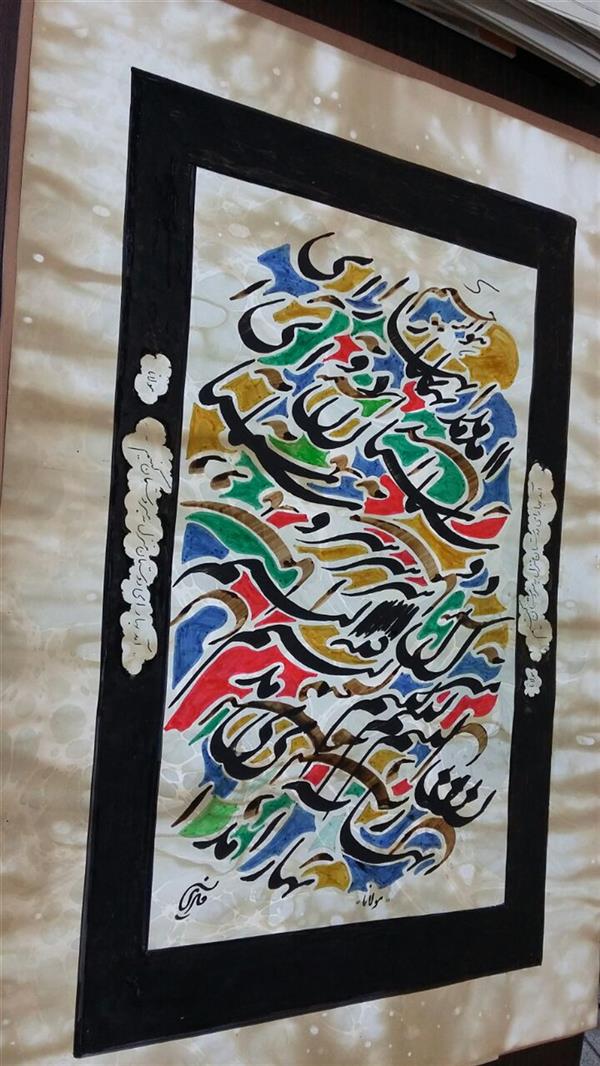 هنر خوشنویسی اشعار مولانا مشیری اندازه 48 * 79