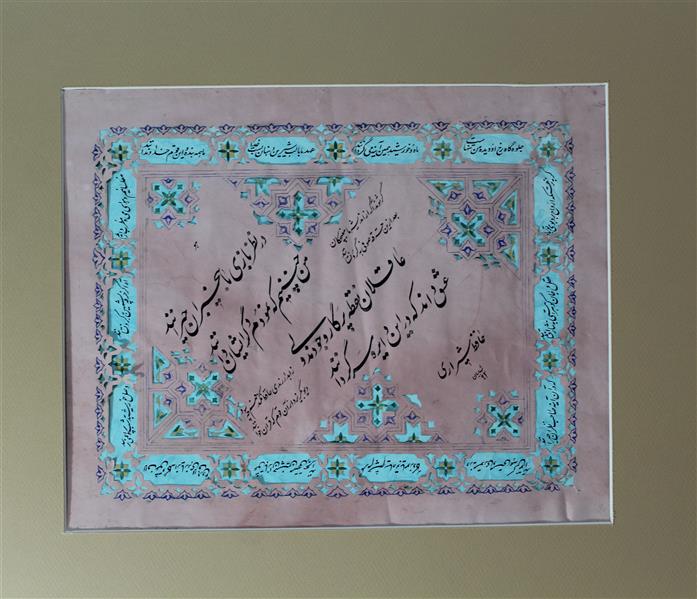 هنر خوشنویسی اشعار حافظ محمودرضاشهابیان نظربازی#کاغذگلاسه #مرکب#۲۹×۳۵
#فروخته_شد