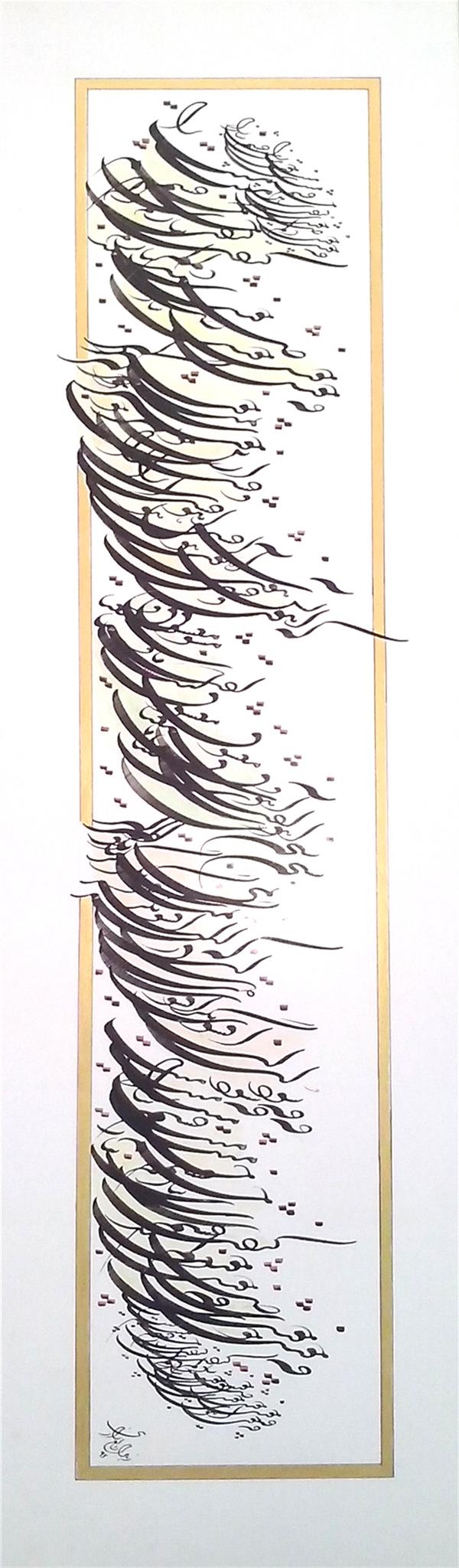 هنر خوشنویسی اشعار حافظ zahra talezari #فروخته_شد #ابعاد اثر: 40 در 90
قلم نی و آب رنگ