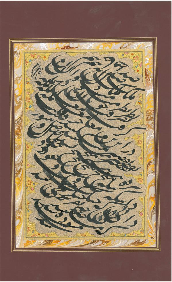 هنر خوشنویسی اشعار حافظ شهنازملکی ۳۵ در ۵۰
#سیاه_مشق