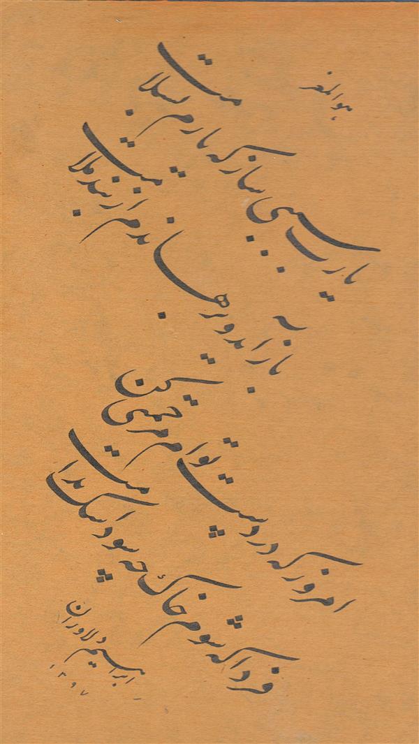 هنر خوشنویسی اشعار حافظ ابراهیم دلاوران چلیپای نستعلیق بر روی کاغذ آهار