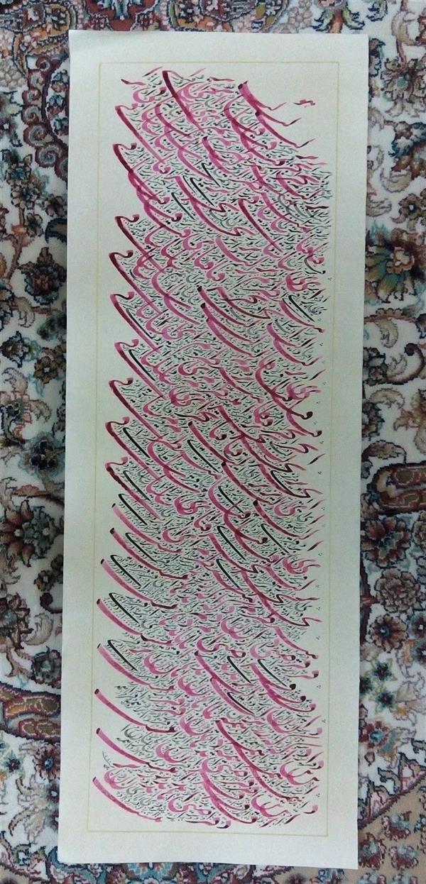 هنر خوشنویسی اشعار حافظ farzam zali حافظ:برلب بحرفنا منتظریم ای ساقی
ابعاد، 30 *100