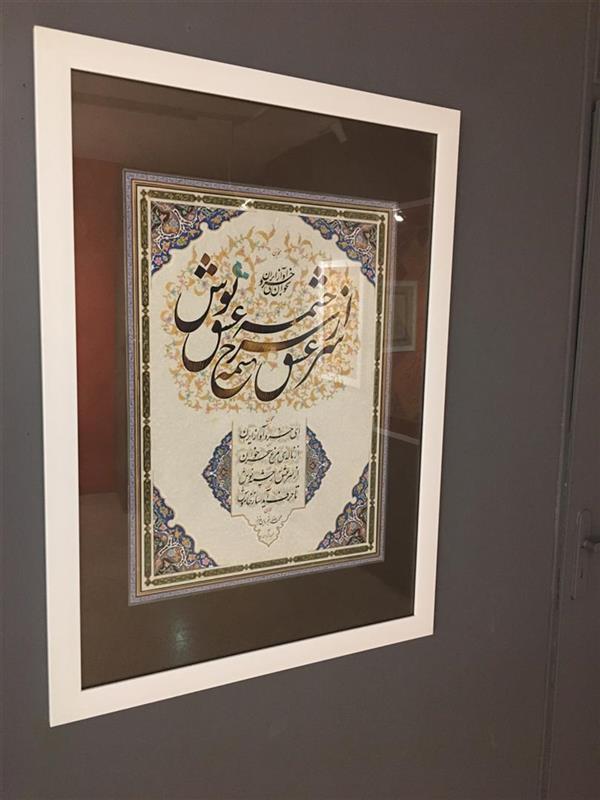 هنر خوشنویسی نمایشگاه بخوان ای خسرو آواز ایران 100honar مجید شایان