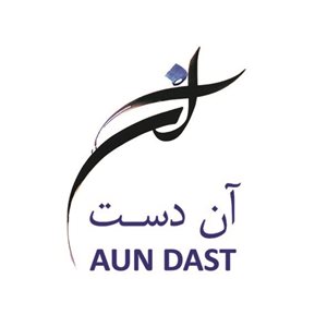 گالری آن دست