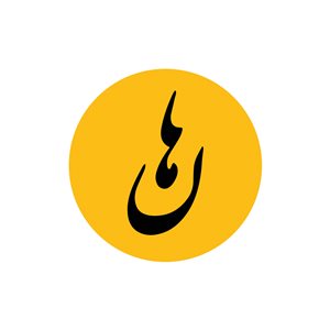 گالری هان