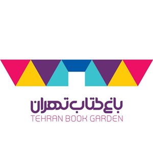 گالری باغ کتاب تهران