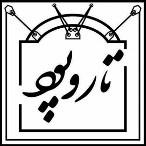 گالری تاروپود