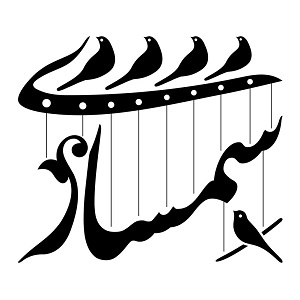 سمساری روحی