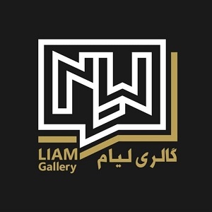 گالری لیام