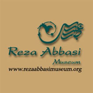 موزه  رضا  عباسی