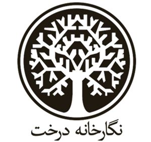 گالری درخت