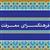 گالری فرهنگسرای معرفت