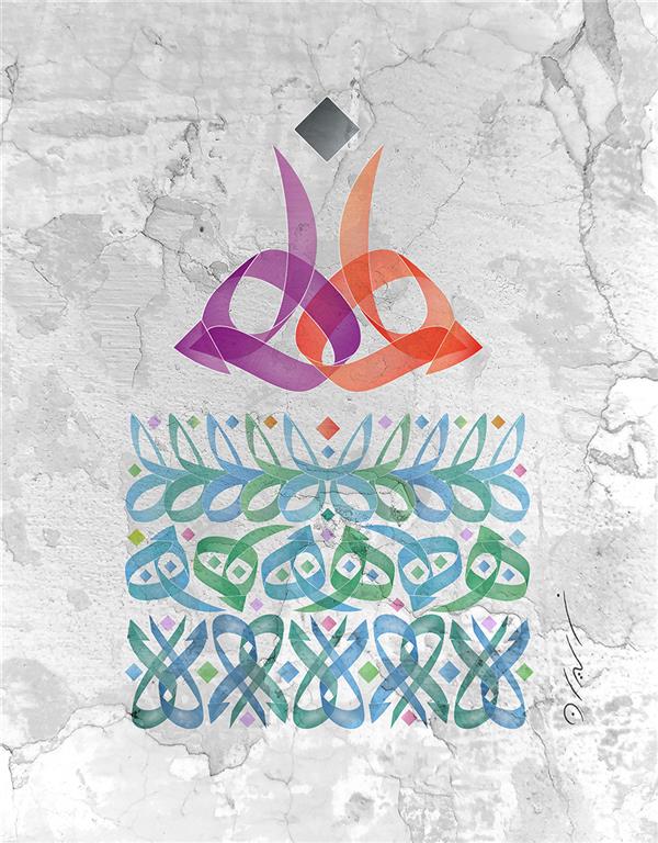 zaidan azzam Digital art print on canvas