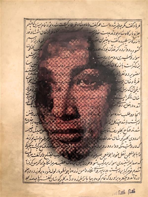 Print Artwork by Mohammad Titkanloo  ,Paper,Print,Oil,Printmaking
