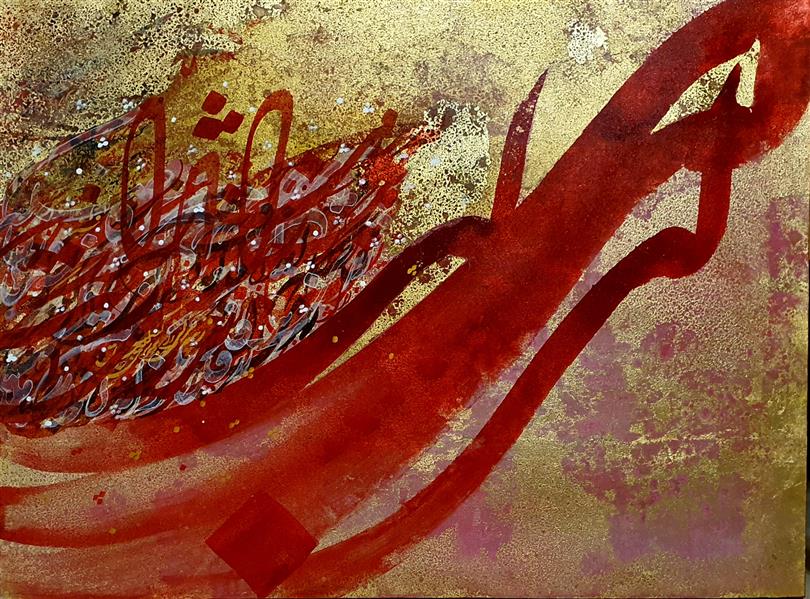 Painting Artwork by Soheila Ahmadi 
gold Sheet and ink ,Ink,Calligraphy,Modern,Canvas,#D73127,#FFC749,#FBE854,#B82C83