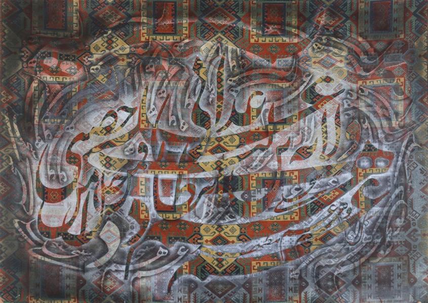 Painting Artwork by Mehdi Behzadi  ,Calligraphy,Patterns,Acrylic,Soft (Yarn-Cotton-Fabric),Abstract,Modern