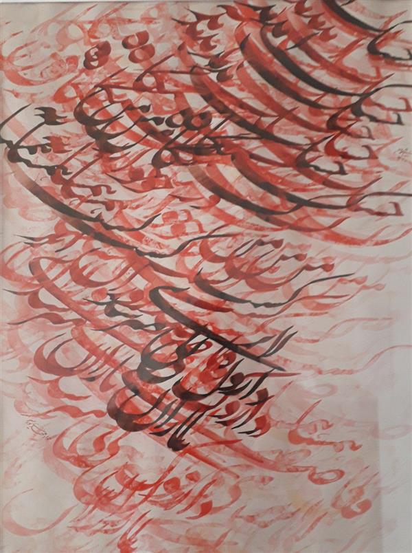 Drawing Artwork by Javad Mehdipour  ,Calligraphy,#F1572C,#D73127,Paper,Ink