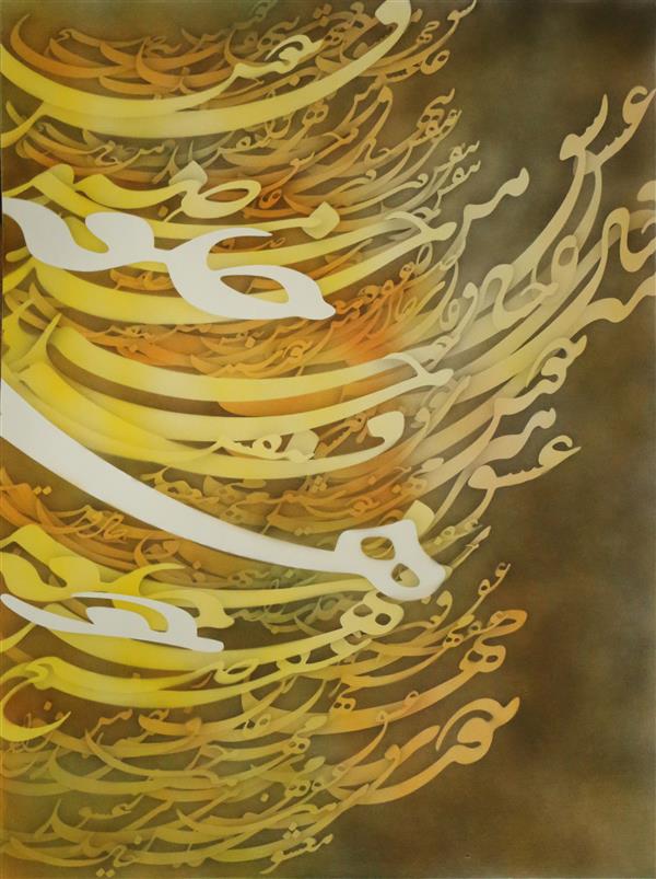 Painting Artwork by Ali Ranjbarian  ,#FFC749,#FBE854,#F1572C,#595A5B,#FFF,#F7923A,Canvas,Calligraphy,Modern,Acrylic,Oil,Mixedmedia