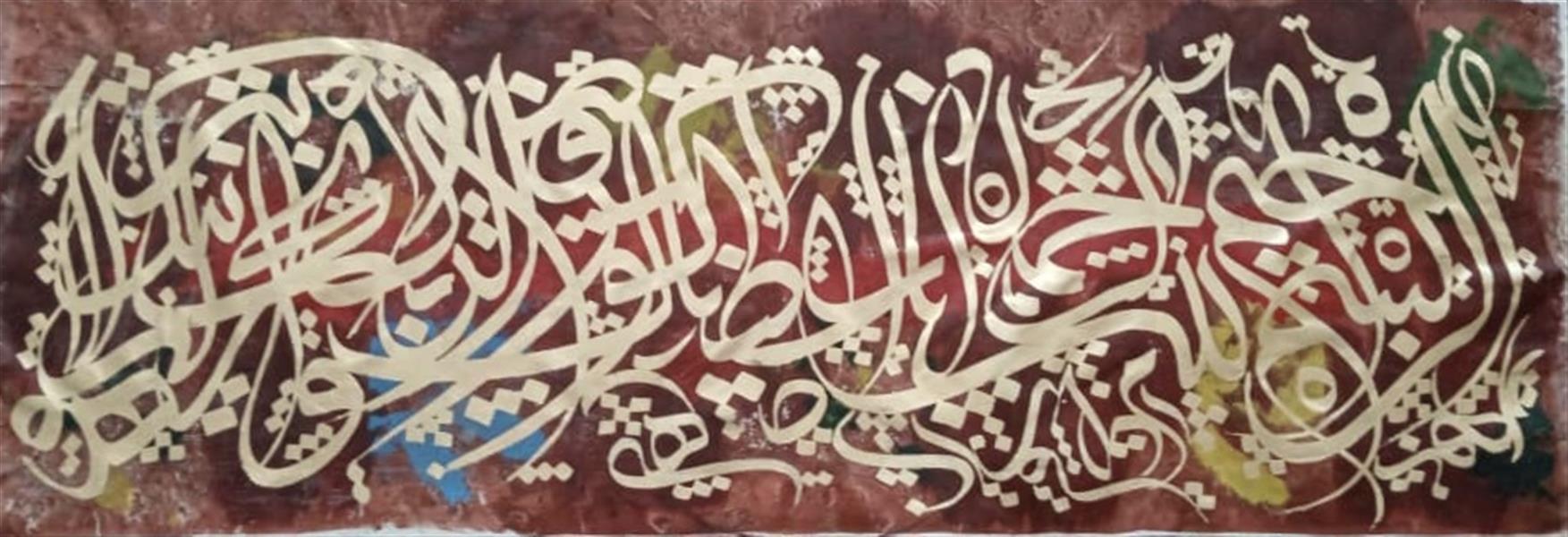 Painting Artwork by MohammadJavad Arabi  ,Abstract,Calligraphy,Patterns,Textile,Acrylic,Canvas,Abstract,Folk