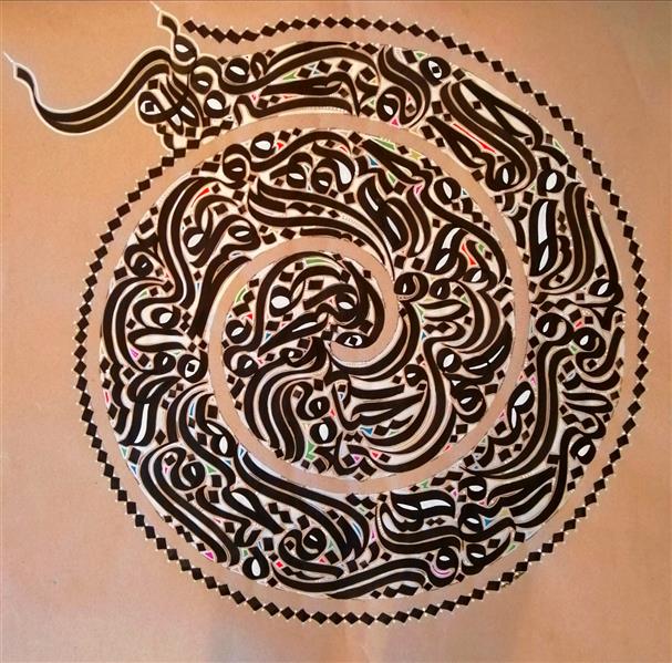 Painting Artwork by Mansour Khorrami  ,Ink,Paper,#595A5B,#FFF,Modern,Calligraphy