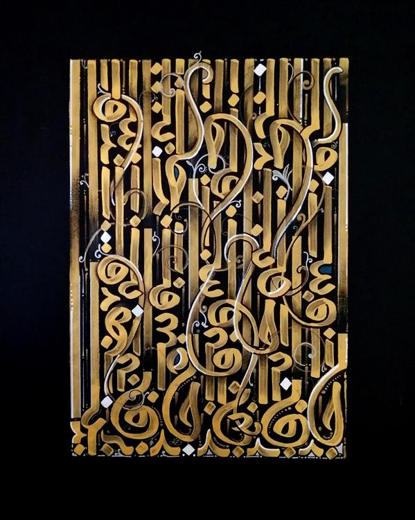 Drawing Artwork by Mansour Khorrami  ,Cardboard,Calligraphy,Acrylic,Modern,#FFC749,#595A5B,#FBE854