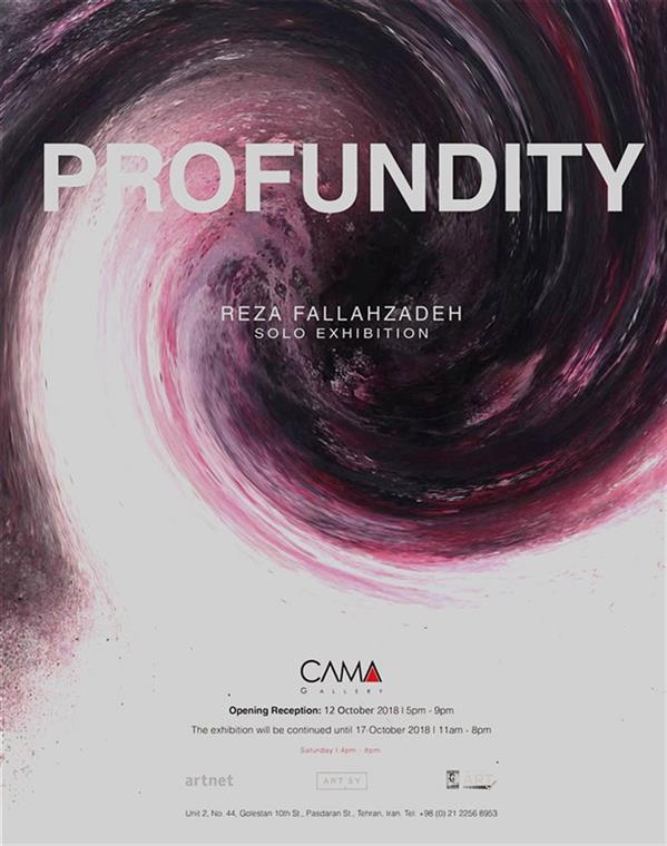 Profundity