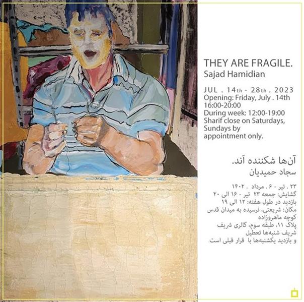 آن ها شکننده اند