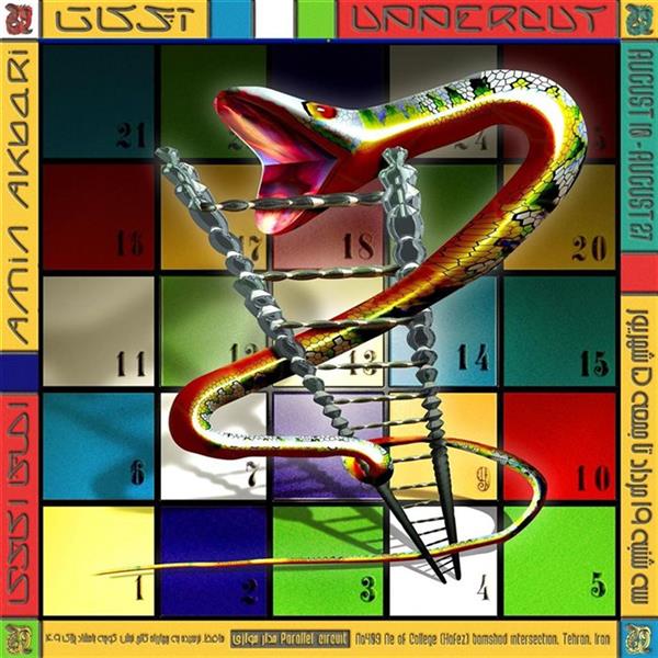 آپِر-کات