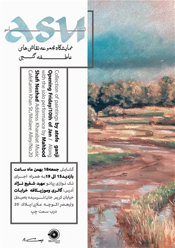 ئاسو