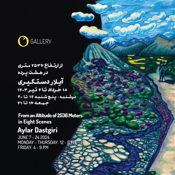 از ارتفاع 2536 متری در هشت پرده
