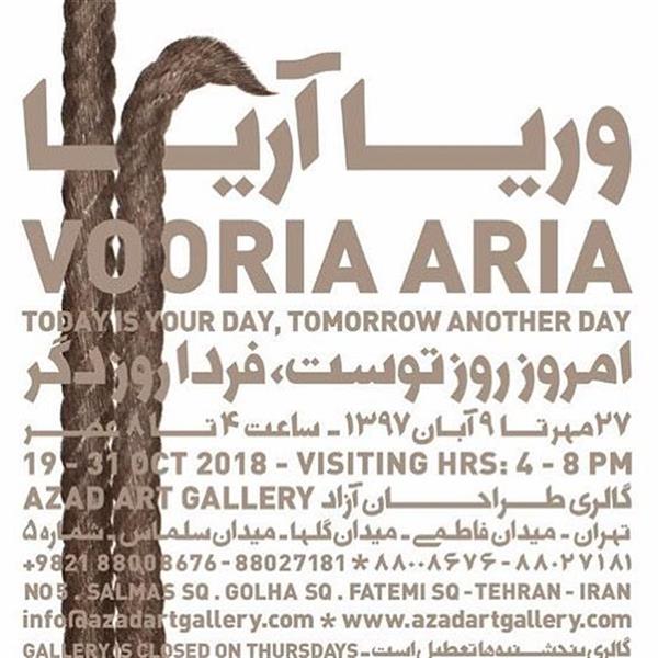 امروز روز توست، فردا روز دگر